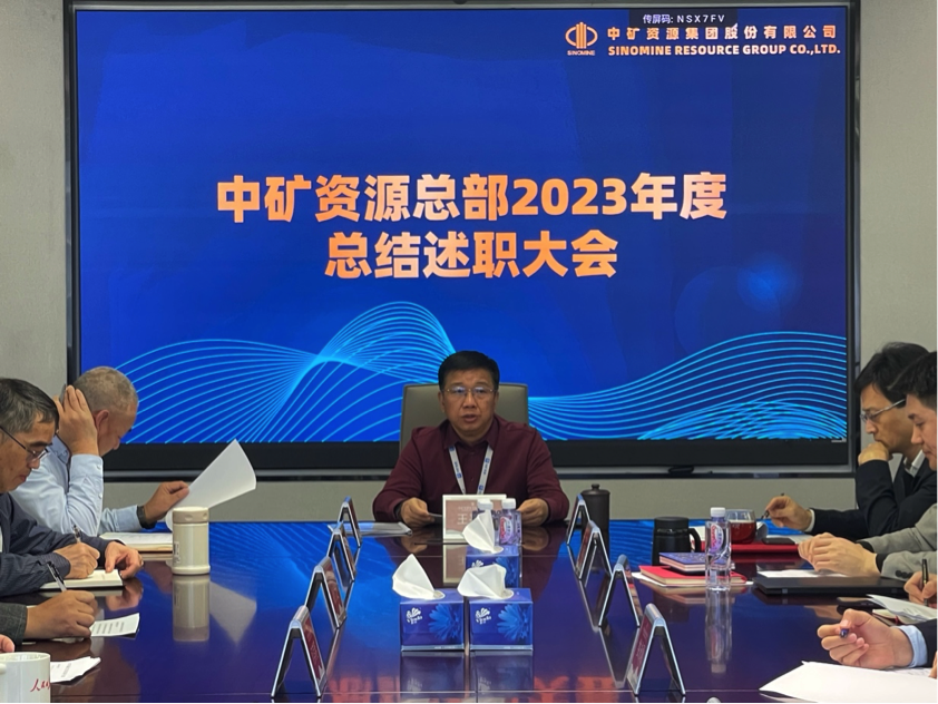 xpj官网集团召开总部部门总结述职大会