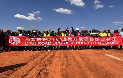 Smooth roads and harmonious people, building and sharing together ——Sinomine Kitumba joins hands with the government to build public welfare projects