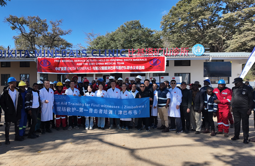 中津“健康桥梁”再续新篇，惠及津巴布韦基层社区｜xpj官网Bikita矿业携手中国第22批援津医疗队开展义诊